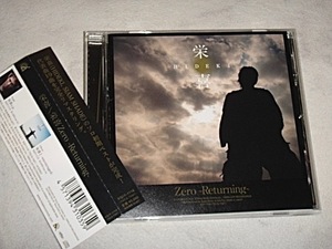 栄喜/BEST CD/栄喜 Zero ～Returning/HIDEKI/SIAM SHADE /シャムシェイド/未来/detrox/ベスト