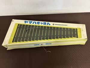 A2　YAMAHA　ヤマハ　No.185　木琴　もっきん　昭和レトロ　元箱付き　打楽器　現状品