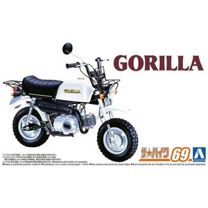 【プラモデル】AOSHIMA アオシマ文化教材社 ザ☆バイクシリーズ 1/12 HONDA ホンダ Z50J ゴリラ 