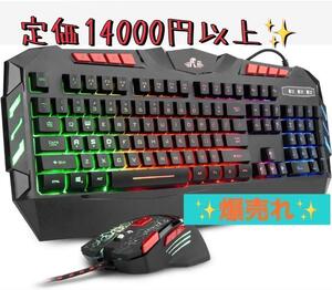 有線ゲーミングキーボードとマウスのコンボ RGB LEDバックライト7