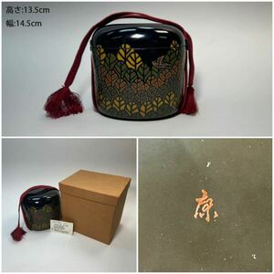 DH639 △ 岡村康子作　樹鳥文菓子器　漆芸　日本工芸会員　乾漆　在銘　蓋付漆器