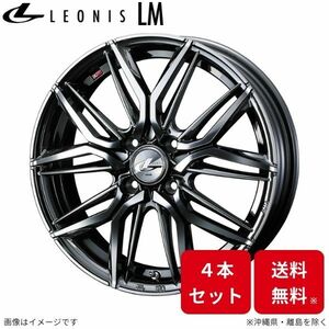 ウェッズ ホイール レオニスLM タウンボックス DS64W 三菱 16インチ 4H 4本セット 0040787 WEDS