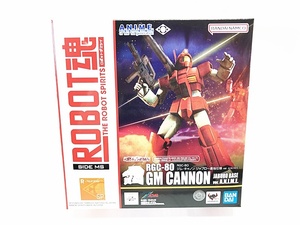 ROBOT魂　ジム・キャノン　ジャブロー基地仕様　Ver.A.N.I.M.E.　機動戦士Zガンダム　開封品　フィギュア　同梱OK　1円スタート★F