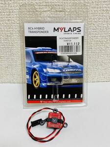 MYLAPS ハイブリッドトランスポンダー