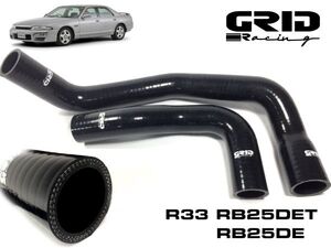 黒 GRID Racing ラジエター シリコン ホース スカイライン ECR33 ENR33 ER33 RB25DET RB25 R33 GTST