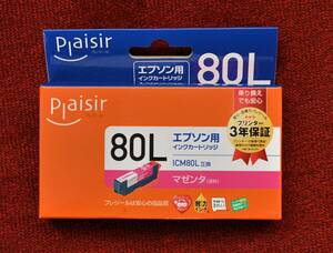 ★★★エプソンプリンター派必見！ICM80L 増量タイプ プレシール plaisir エプソン互換インク マゼンタ（染料）新品未開封★★★