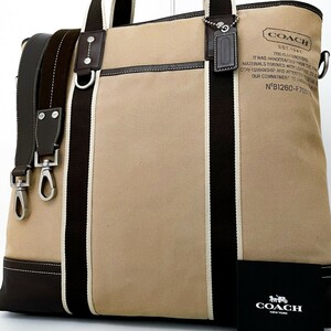 1円■入手困難■COACH コーチ 2way キャンバス トートバッグ ビジネス トラベル ボストン 大容量 A4 レディース メンズ レザー ベージュ