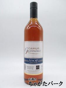 カミュ ガストロノミック ＶＳＯＰ エレガンス 50度 1000ml