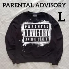 PARENTAL ADVISORY スウェット　ブラック　Lサイズ