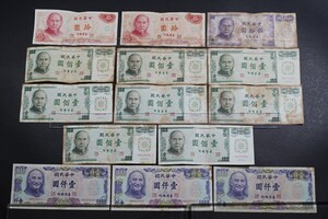 (958)台湾紙幣ニュー台湾ドル合計3870ドル 1000円100円50円10円1000圓100圓50圓10圓壹仟圓壱百圓伍拾圓拾圓 中華民国 台湾銀行 臺灣民國