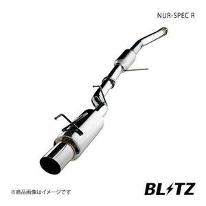 BLITZ ブリッツ マフラー NUR-SPEC R クレスタ JZX100