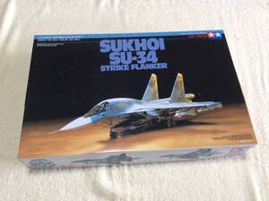 【定形外920】スホーイ SU-34 ストライク フランカー 1/72 タミヤ【未組立】