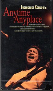 近藤房之助 のビデオテープです！ 「 Anytime Anyplace 」 ■ 1993 54分　※シュリンク付きです