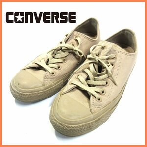 ≡★CONVERSE☆コンバース☆ALLSTAR100☆ローカット☆レディーススニーカー☆ベージュ☆24cm