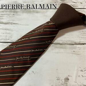 ピエールバルマン　PIERRE BALMAIN ネクタイ　シルク100% ビジネス　スーツ　ブラウン　ストライプ　ブランドネーム柄　ラグジュアリー