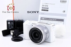 １円出品 SONY ソニー α VLOGCAM ZV-E10 パワーズームレンズキット ホワイト シャッター回数僅少 元箱付き 【オークション開催中】