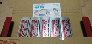 送料無料●安心の匿名配送●5本×50g●クリーンデンタルF●第一三共●薬用はみがき●医薬部外品●歯槽膿漏●新品未開封