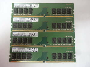 ☆SAMSUNG PC4-2666V 8GB×4枚 BIOS確認済☆６