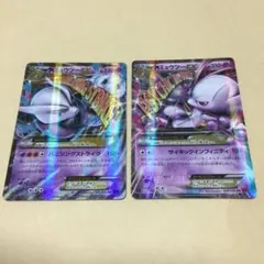 ポケカ　MミュウツーEX セット売り