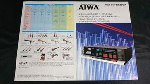 【昭和レトロ】『AIWA(アイワ)カセットデッキ 総合カタログ 1983年10月』AD-FF90/AD-FF70/AD-FF60/AD-WX22/AD-WX11/FX-10/AD-R50