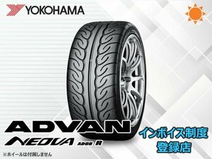 【組換チケット出品中】新品 ヨコハマ ADVAN NEOVA アドバン ネオバ AD08R 245/45R18 96W 　