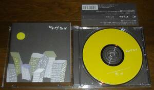 ひょうたん　[s/t]　CD 再発盤　イースタンユース eastern youth PANICSMILE