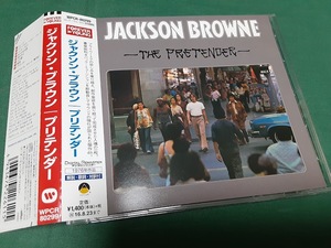 JACKSON BROWN　ジャクソン・ブラウン◆『プリテンダー』日本盤CDユーズド品