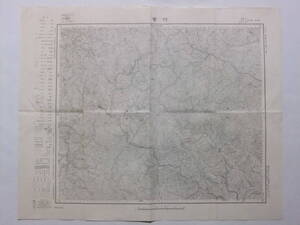 ☆☆A-9743★ 昭和11年 「竹貫」 福島県 ★古地図☆☆