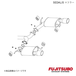 FUJITSUBO/フジツボ マフラー SEDALIS アテンザ スポーツ 2.5 2WD DBA-GH5FS 2008.1～2010.1 460-43521