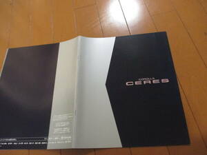 新ト42084　カタログ ■トヨタ●　ＣＥＲＥＳ　カローラ　セレス●1994.5　発行●25　ページ