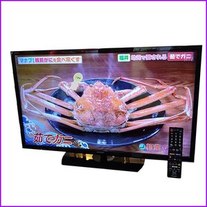 中古●シャープ/SHARP●液晶テレビ LC-32S5 2017年製 リモコン付