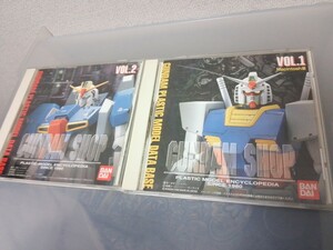 GUNDAM SHOP Macintosh ソフト ジャンク レトロ GUNDAM SHOP2 ２枚セット ガンダム バンダイ ガンプラ レトロ