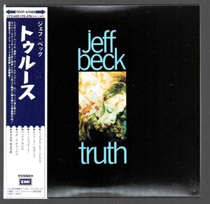 ■ジェフ・ベック(Jeff Beck)■「トゥルース(Truth)」■紙ジャケ■特典楽曲:8曲■デジタルリマスター■TOCP-67688■2005/5/25発売■美品■