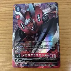 メガログラウモン　ＡＣＥ　デジモンカード