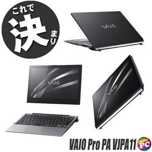 ノートパソコン SONY VAIO Pro PA VJPA11C11N 中古 WPS Office搭載 Windows11-Pro メモリ8GB SSD256GB コアi5-8200Y タッチパネル フルHD