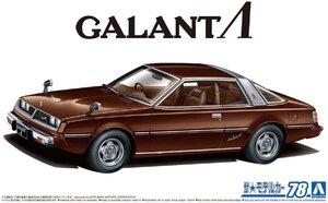 アオシマ 1/24 ザ・モデルカーシリーズ No.78 ミツビシ A133A ギャランデルタ 1978