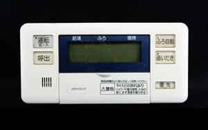 ABR-A00A-SV 東京ガス TOKYO GAS 給湯器 リモコン■返品可能■送料無料■動作確認済■ためし購入可■すぐ使える■コントローラ★240221 342