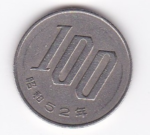 ●☆桜100円白銅貨　昭和52年★