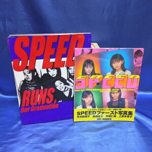 歌手グループ:SPEED 写真集セット (全2冊)