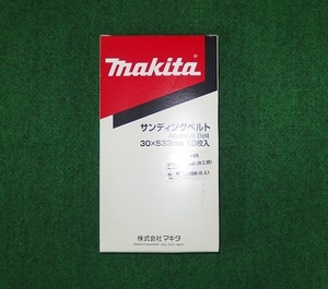 ②新品 マキタ A-23905 30x533mm AA#150 鉄工用 仕上 ベルトサンダ 9031用サンデイングベルト 新品 A23905