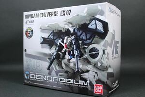 バンダイ　食玩　FW GUNDAM CONVERGE FWガンダムコンバージ EX07 RX-78 GP03 DENDROBIUM (デンドロビウム） 新品未開封品