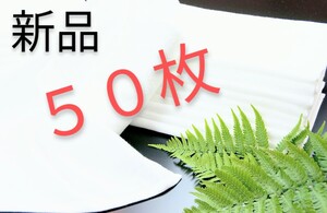 ◆特典付き◆　新品　フェイスタオル　５０枚　白　無地　大掃除　雑巾　まとめ売り