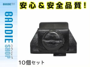 【新品即納】10個入 レクサス 純正品番 53879-28010 フェンダークリップ グロメット リベット クリップピン カーファスナー OEM