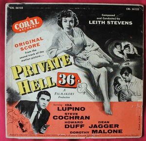 0( =^・_・^)=〇☆米盤オリジナル10”LP★地獄の掟★リース・スティーヴンス★Private Hell 36★Leith Stevens★ドン・シーゲル☆