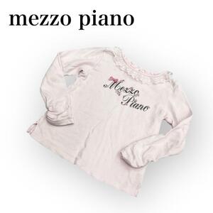 mezzo piano メゾピアノ 長袖Tシャツ カットソー 120 ピンク　キッズ　女の子　小学生