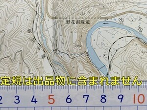 md01【地図】野花南 [北海道] 昭和60年 地形図[芦別市奥山中心] 空知川 オチヌンペ川 那英山 根室本線 野花南駅 滝里駅 滝里ダム建設前