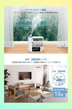 5L大容量ハイブリッド加湿器