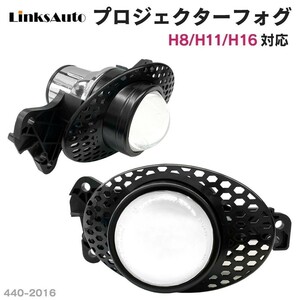 純正交換用 プロジェクターフォグランプ BENZ ベンツ CLKクラス W209 Lo固定 Hi/Lo切替え LEDバルブセット販売 LinksAuto