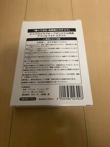 新品 未使用 帰ってきた名探偵ピカチュウ ビックカメラ特典 アクリルフォトスタンド