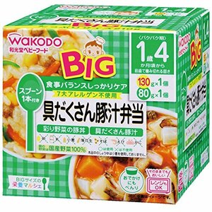 BIGサイズの栄養マルシェ 具だくさん豚汁弁当×3個